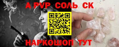 MESCALINE Волгодонск