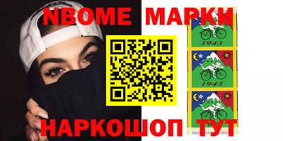 наркотики Волжский