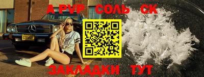 каннабис Апшеронск