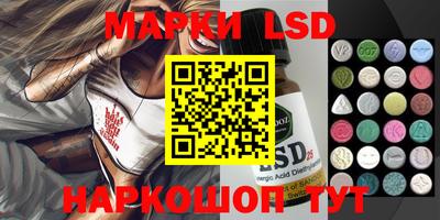 MESCALINE Волгодонск