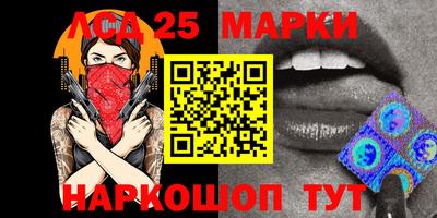 MESCALINE Волгодонск