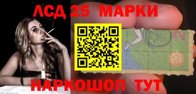 MESCALINE Волгодонск
