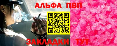 MESCALINE Волгодонск