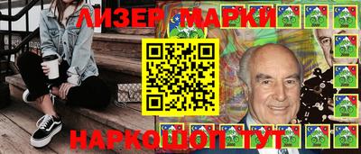 MESCALINE Волгодонск