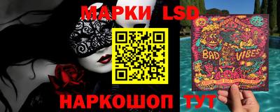 MESCALINE Волгодонск