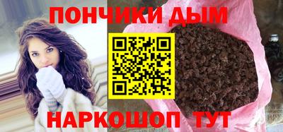 каннабис Апшеронск