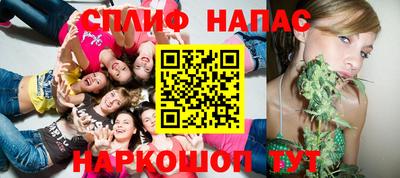 MESCALINE Волгодонск