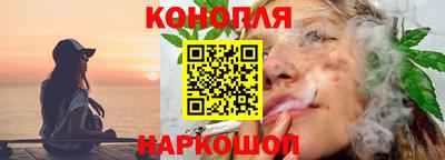 каннабис Апшеронск