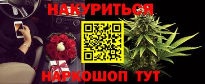 каннабис Апшеронск