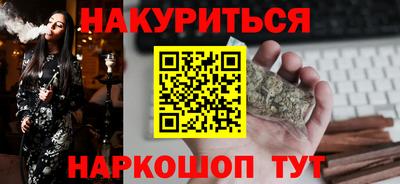 MESCALINE Волгодонск