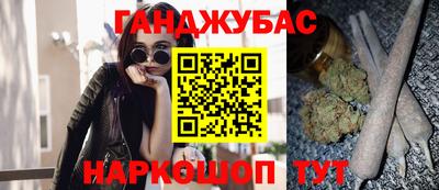MESCALINE Волгодонск