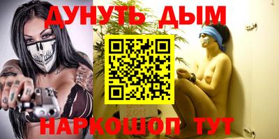 наркотики Волжский
