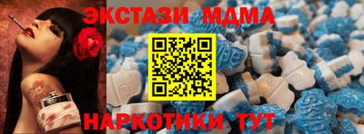 наркотики Волжский