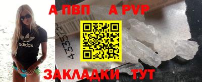 наркотики Волжский