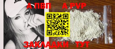 наркотики Волжский
