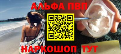 амф Апрелевка