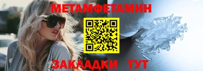 каннабис Апшеронск