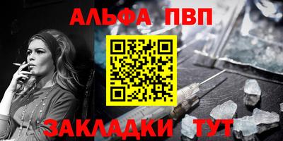 MESCALINE Волгодонск