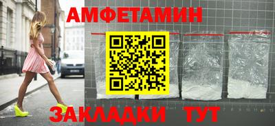 стаф Волжск