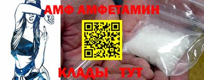 стаф Волжск