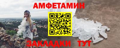 стаф Волжск