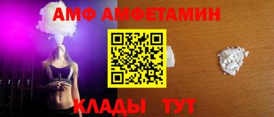 стаф Волжск