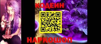 стаф Волжск