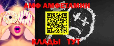 амф Апрелевка