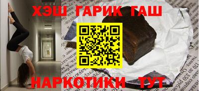 каннабис Апшеронск