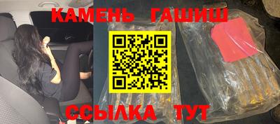 наркотики Волжский