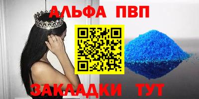 наркотики Волжский