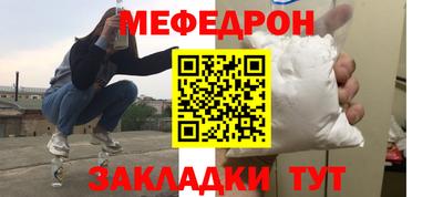 MESCALINE Волгодонск