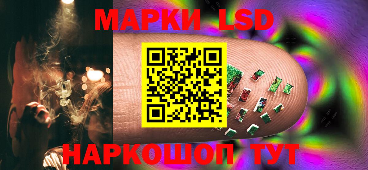 ЛСД экстази ecstasy  Краснодар  Лсд 25 экстази ecstasy 