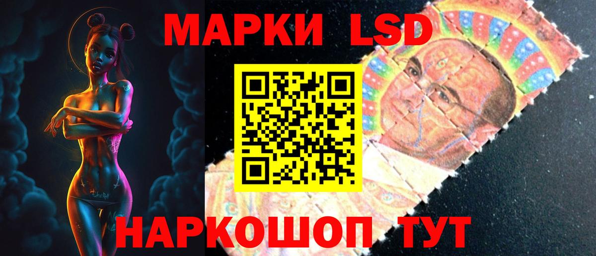 Лсд 25 экстази ecstasy  Вход с VPN  Краснодар 