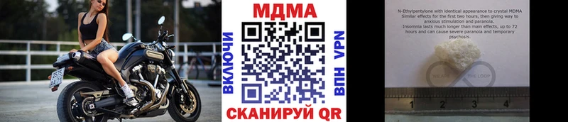 цены   Краснодар  МДМА кристаллы 
