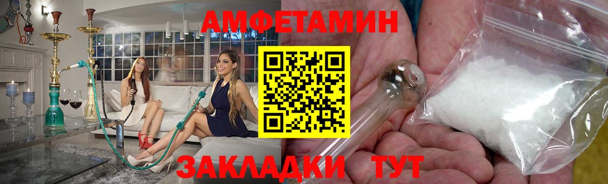Первитин мет  Вход с VPN  Первитин мет  Краснодар 