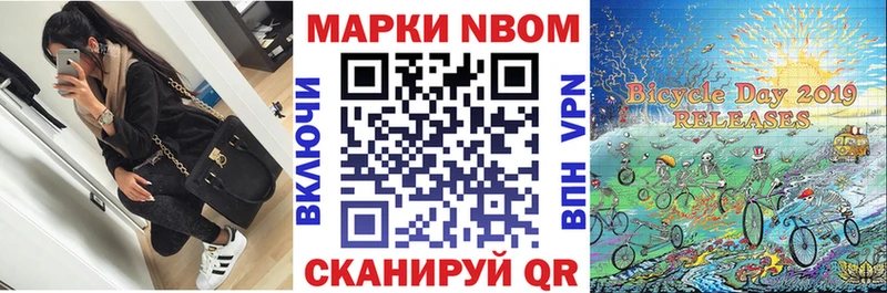 Наркотические марки 1500мкг кракен онион Краснодар
