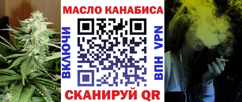 Дистиллят ТГК вейп  закладки  Краснодар 
