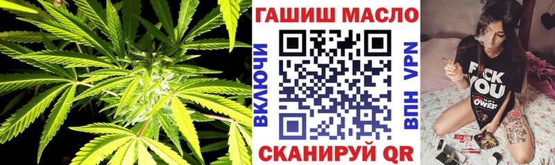 ТГК THC oil Краснодар