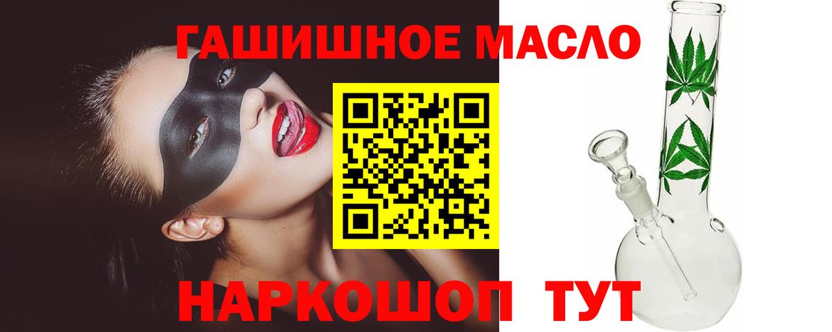 Дистиллят ТГК жижа Краснодар