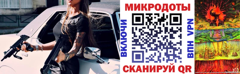 купить цена Краснодар Галлюциногенные грибы мухоморы