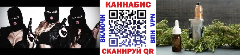 Каннабис Ganja  сколько стоит  Краснодар 