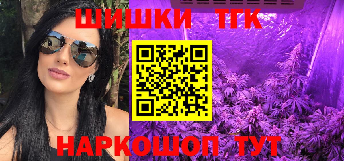 Каннабис SATIVA & INDICA Краснодар