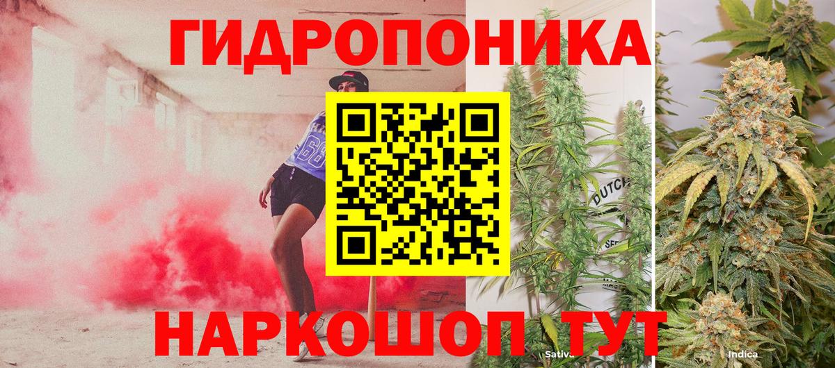 МДМА  Каннабис  Вход с VPN  COCAIN  ГАШ  КЕТАМИН  Краснодар  Меф МЯУ МЯУ  